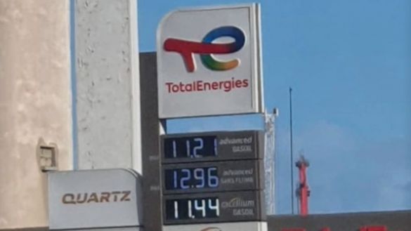 اسعار البنزين في المغرب 2022