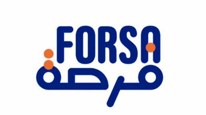 برنامج فرصة Forsa ma 2022 كيفية التسجيل لتمويل المشاريع المغرب