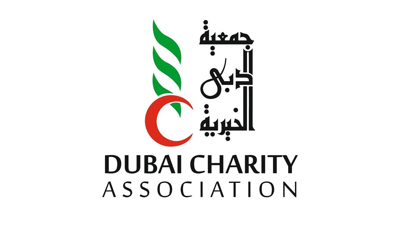 جمعية دبي الخيرية طلب مساعدة وحجز موعد لتسجيل الطلب 2022