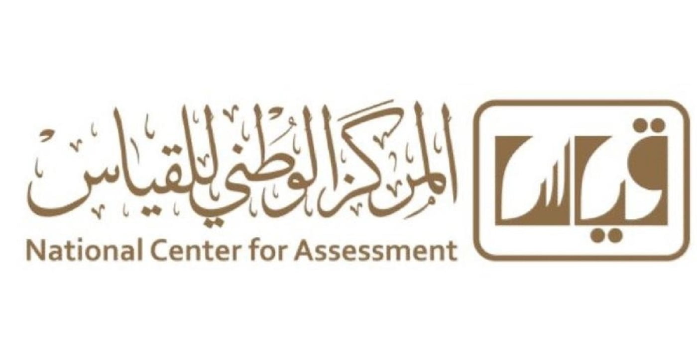 رابط تطبيق مقياس الميول السعودية 2022