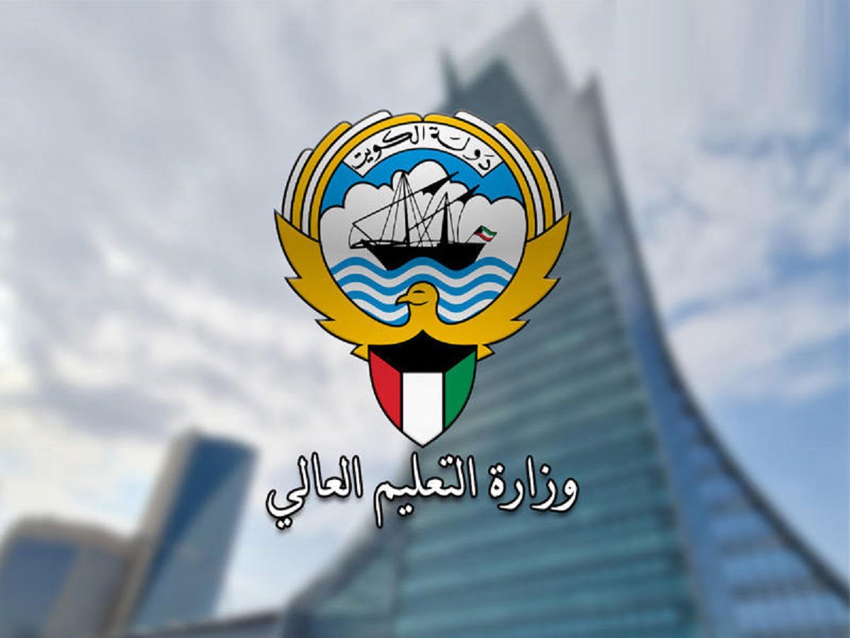 رابط تسجيل خطة البعثات السنوية الكويت 2022