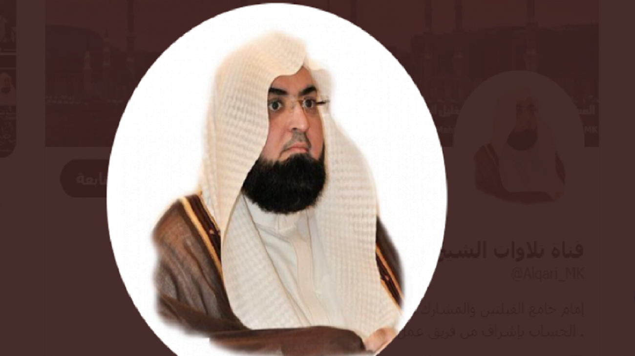 وفاة الشيخ محمود خليل القارئ