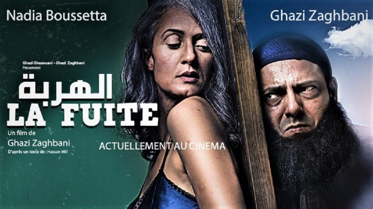 فيلم الهربة التونسي كامل ايجي بست egybest