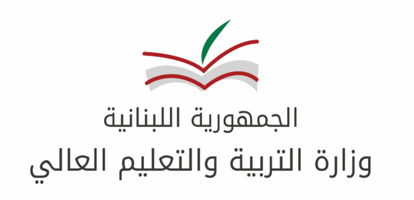 نتائج الامتحانات المهنية الرسمية في لبنان 2022