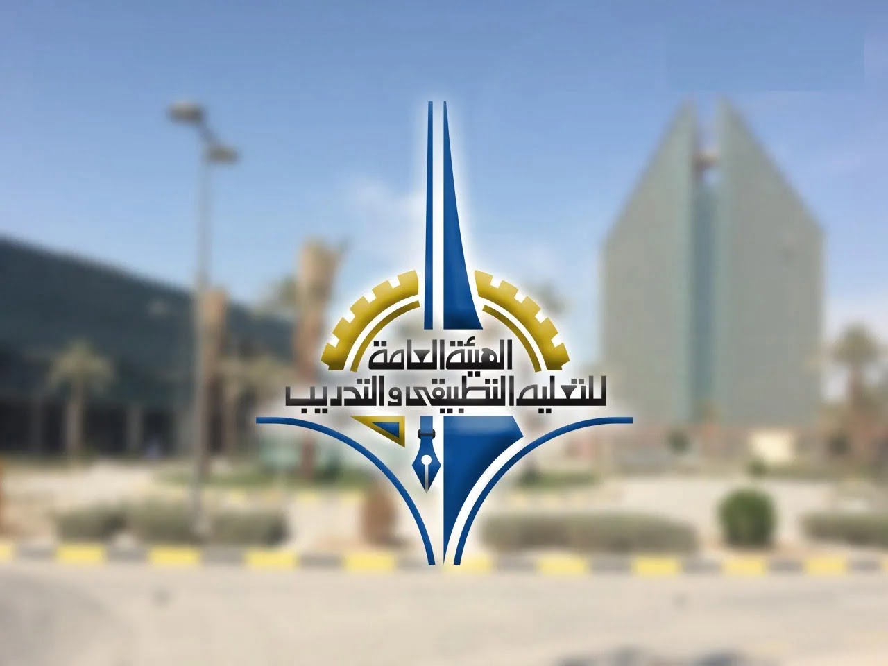 نسب قبول تخصصات التطبيقي 2022 2023 الكويت