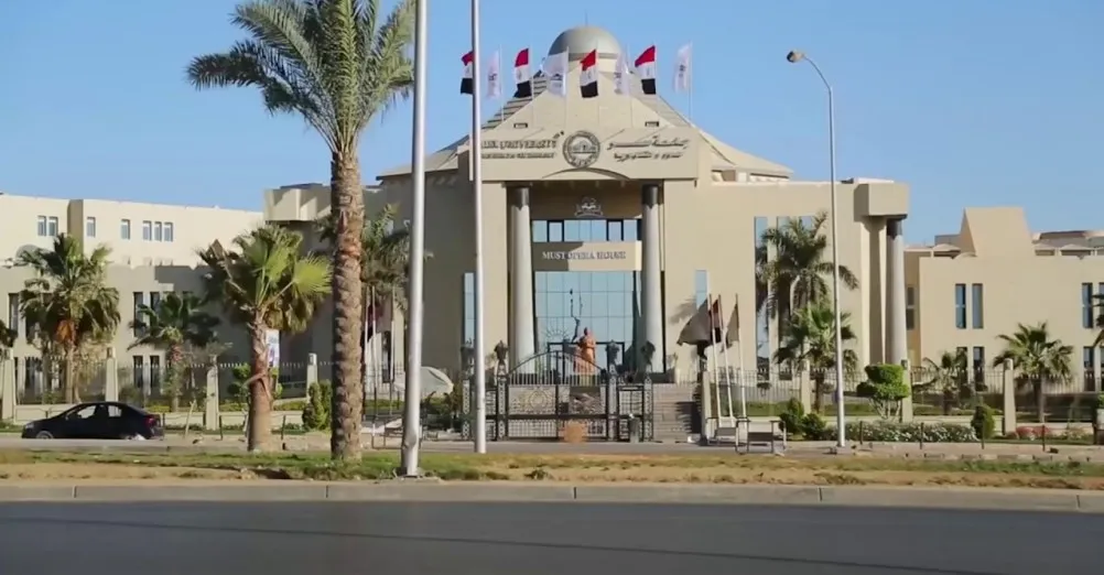 اسعارجامعة مصر للعلوم والكنولوجيا