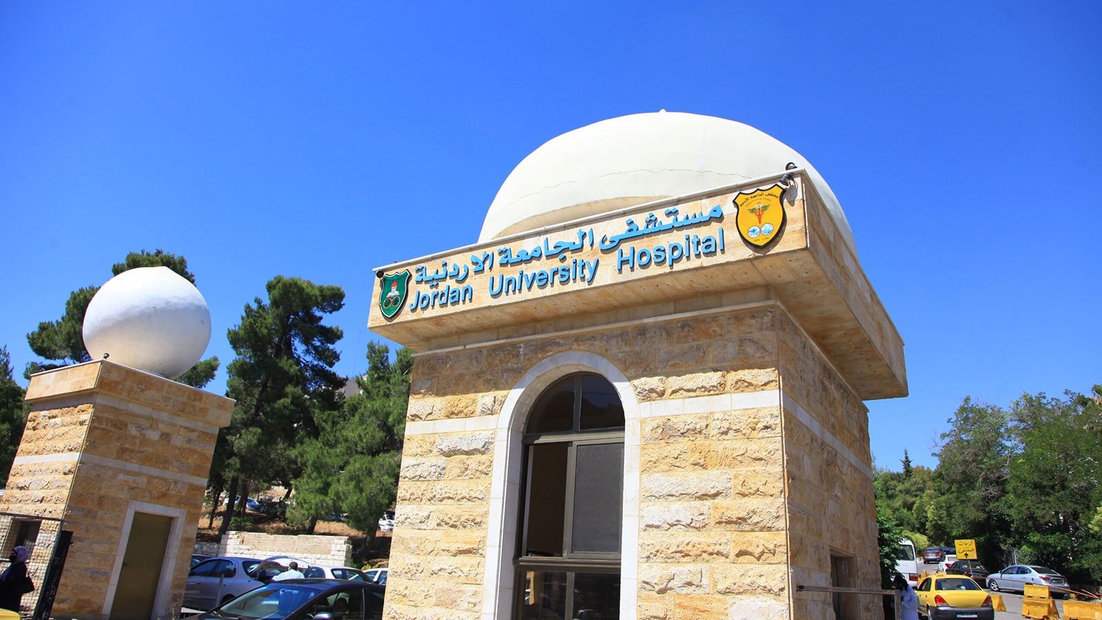 تفاصيل انتحار طبيبة اردنية في مستشفى الجامعة الاردنية