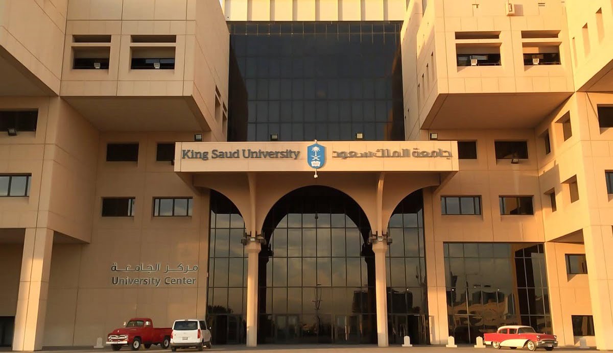 جامعة الملك سعود البرنامج التعريفي الإلكتروني 1444هـ