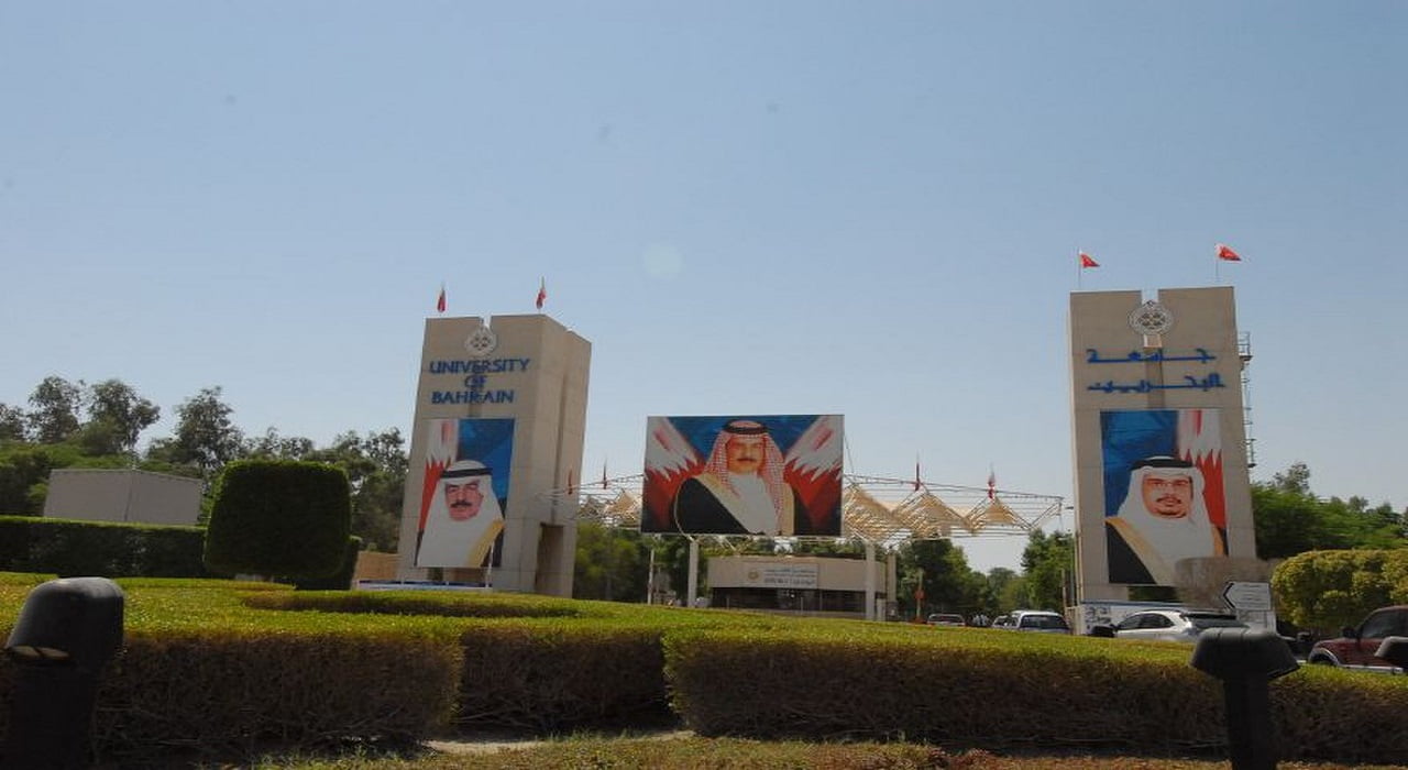 رابط نتائج قبول جامعة البحرين للعام الأكاديمي 2022