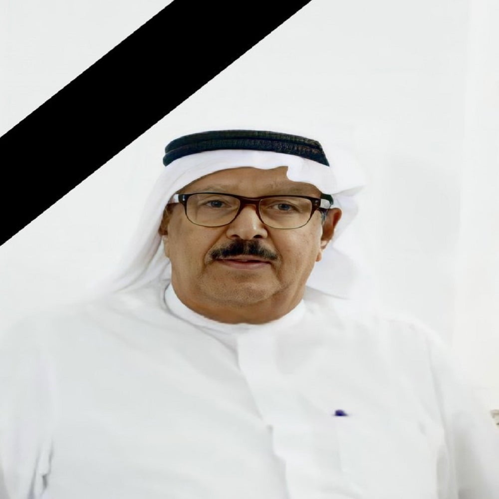 سبب وفاة ناصر يوسف الغانم في الكويت