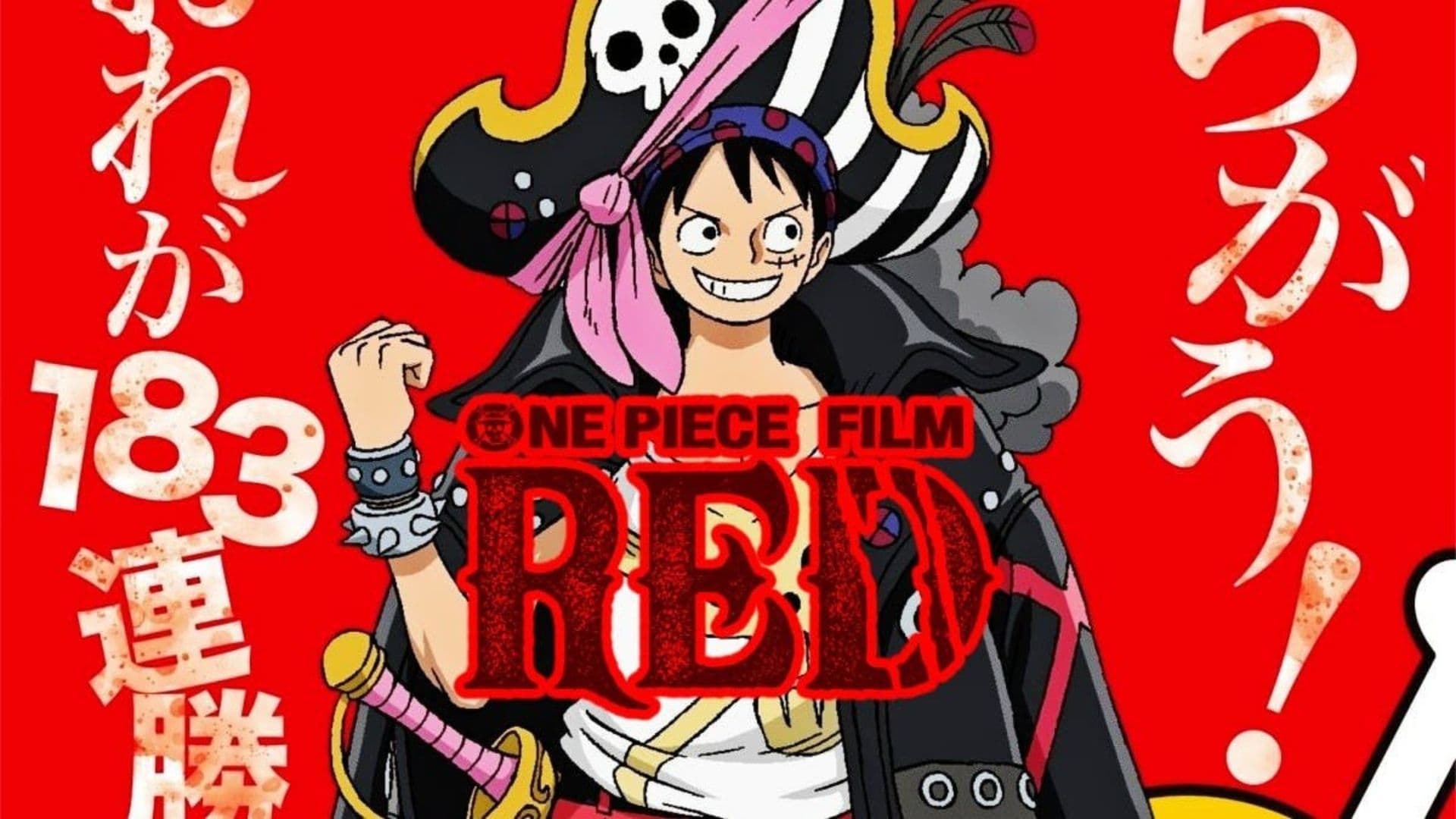 شاهد فيلم One Piece Film Red مترجم