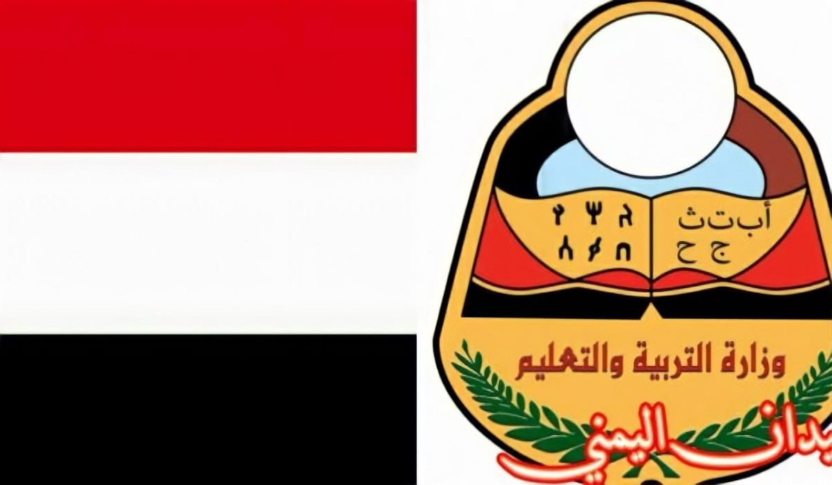 كشوفات أسماء أوائل الجمهورية في امتحانات ثالث ثانوي 2022-1444 اليمن صنعاء