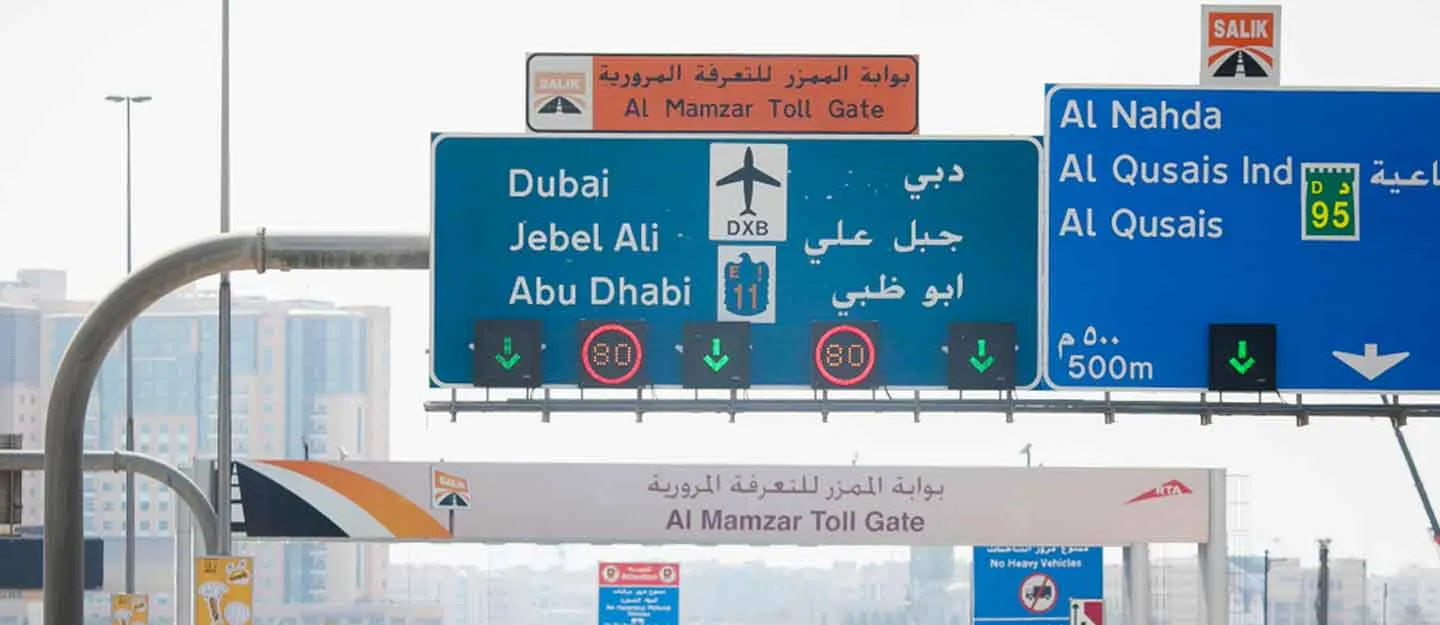 كم رسوم الطرق الجديدة في دبي 2022