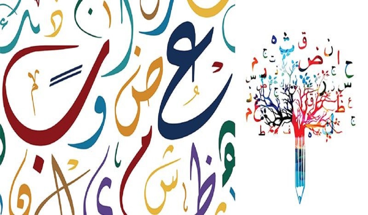 ما معنى كلمة وش في اللغة العربية
