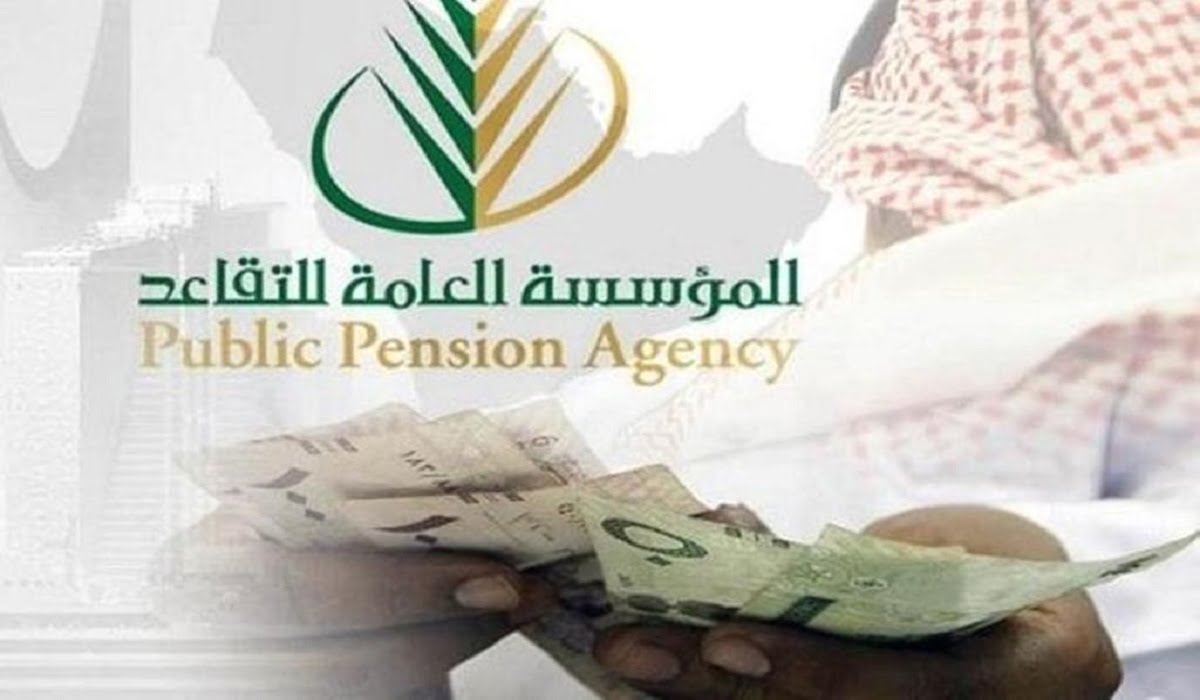 موعد صرف رواتب التقاعد الجديد في السعودية