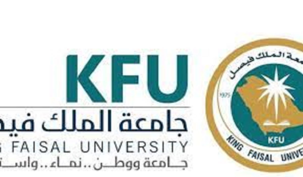 نتائج قبول جامعة الملك فيصل 1444 من خلال بوابة القبول 2022
