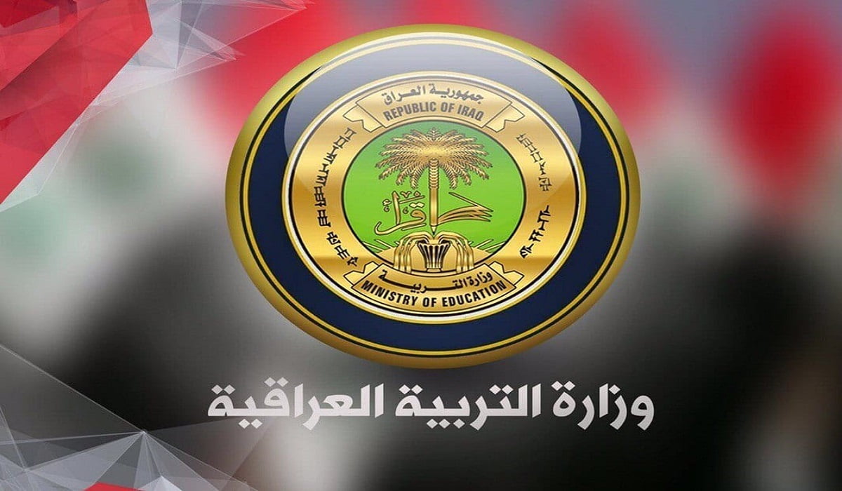 رابط نتائج فروع المهني 2022 الدور الاول لجميع محافظات العراق
