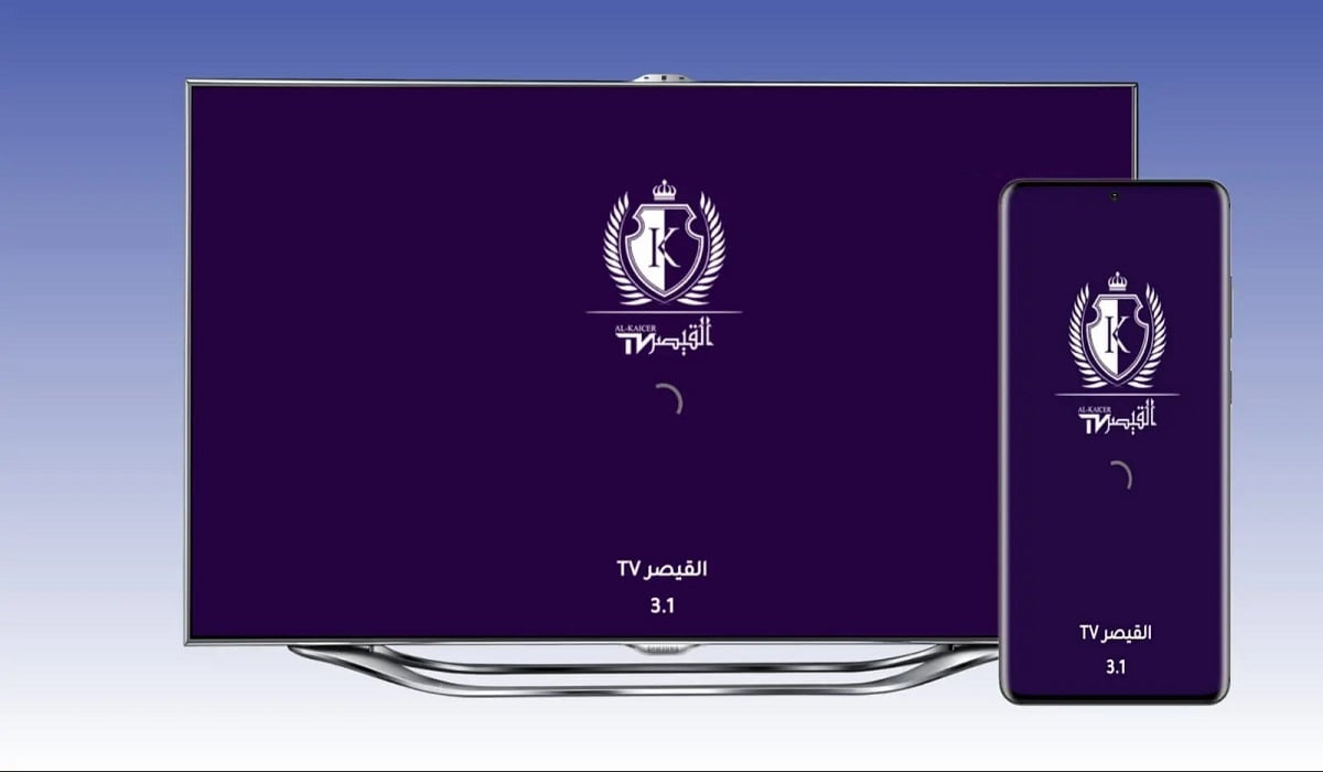 تحميل تطبيق القيصر TV للاندرويد أخر إصدار 2022