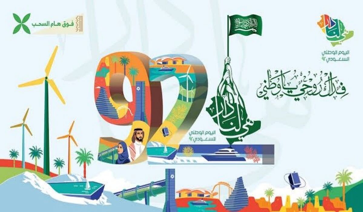 فساتين فخمة للمحجبات لليوم الوطني السعودي 2022 باللون الاخضر