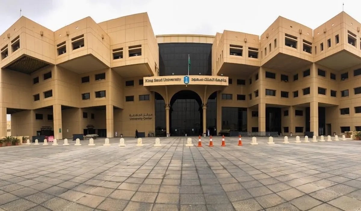 دليل القبول جامعة الملك سعود 1444