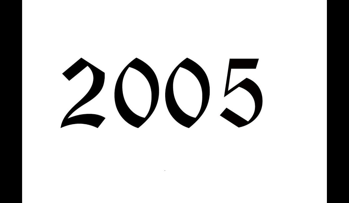 كم عمر مواليد 2005 في سنة 2022