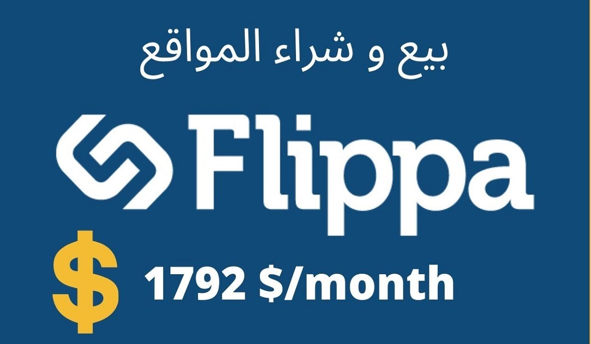 ما هو موقع flippa وطرق الربح من خلاله Flippa.com