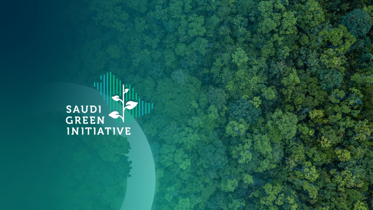 ما هي مبادرة السعودية الخضراء؟