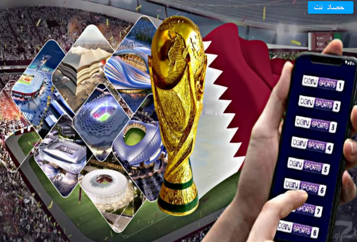 تحميل توقعات كاس العالم 2022 قطر