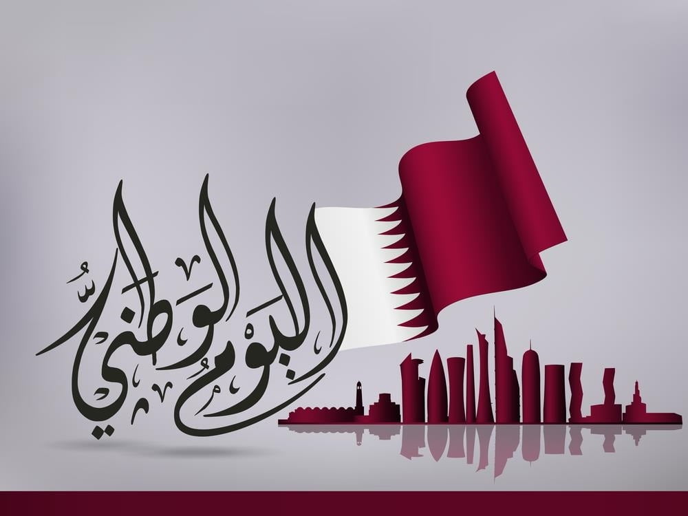 جدول فعاليات اليوم الوطني في قطر 2022