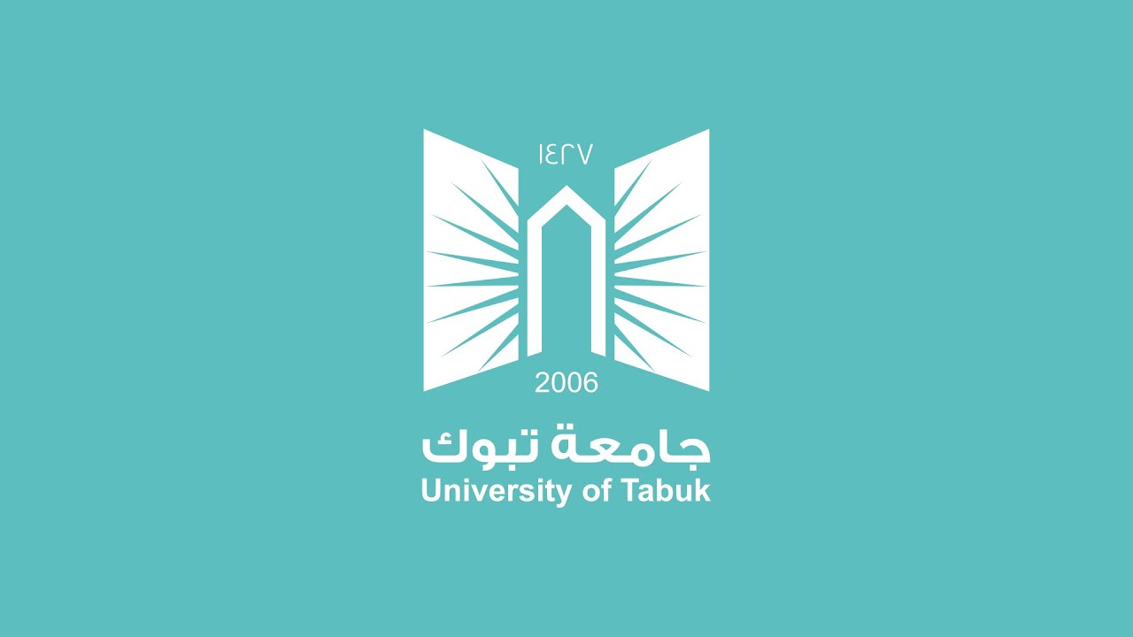 ما هي أسماء تخصصات جامعة تبوك 1444