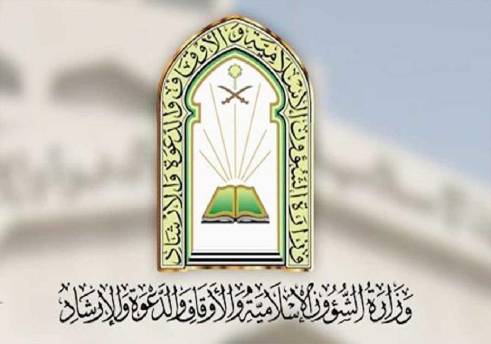 نموذج اسئلة مقابلة شخصية وزارة الشؤون الاسلامية