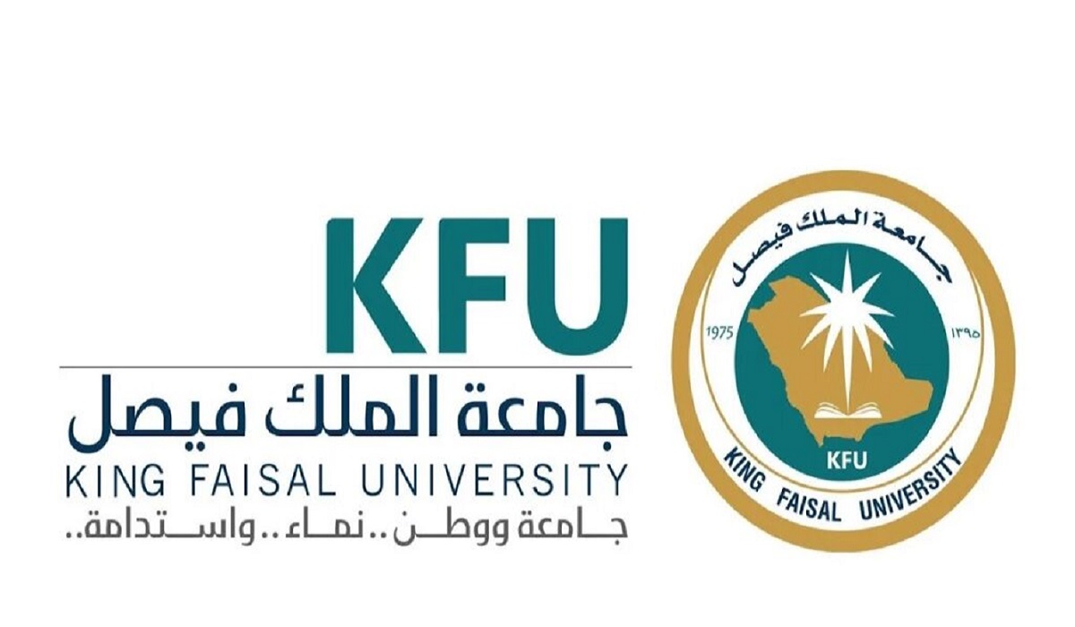 كم النسبة المطلوبة لدخول الطب في جامعة الملك فيصل؟